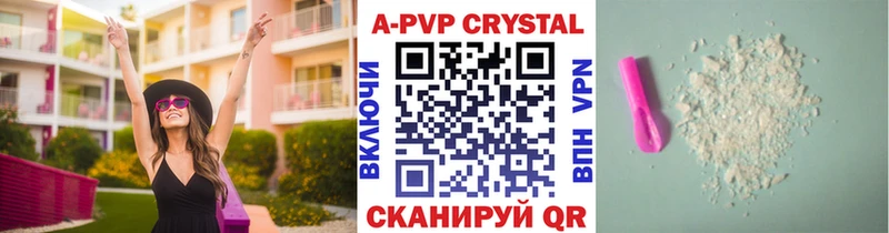 Где можно купить наркотики Великие Луки КОКАИН  Бутират  АМФЕТАМИН  Мефедрон  Гашиш  СК 