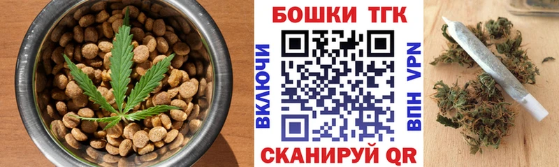 Canna-Cookies марихуана  Великие Луки 