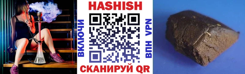 ГАШИШ Premium  Великие Луки 