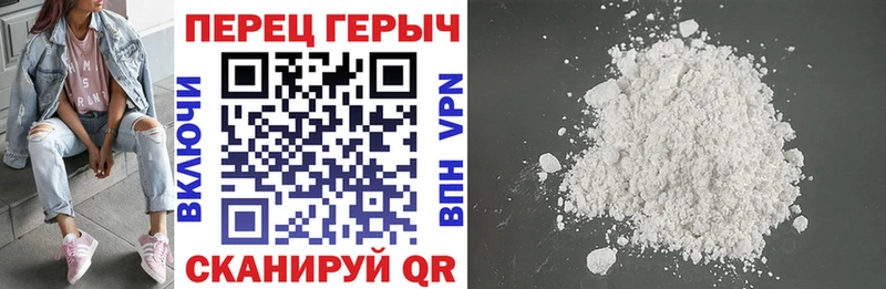 Героин хмурый  mega ссылки  Великие Луки  купить наркотик 