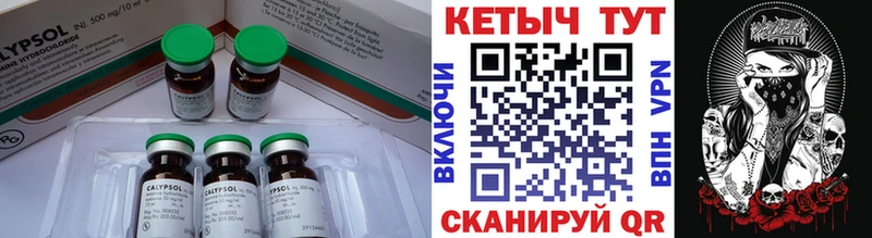 закладки  Великие Луки  Кетамин VHQ 