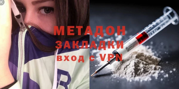 стафф Богородск