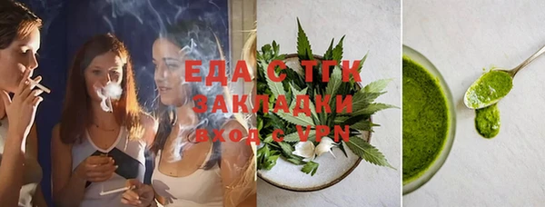 стафф Богородск