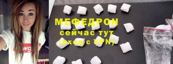 бутират Балахна
