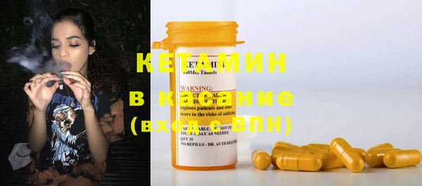 прущие крисы Белокуриха