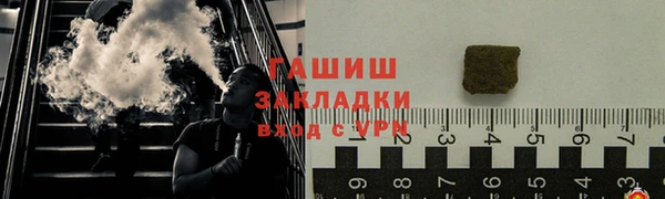гидропоника Белоозёрский