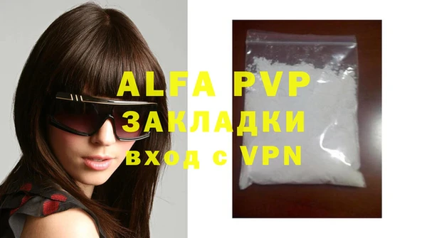 apvp Богданович