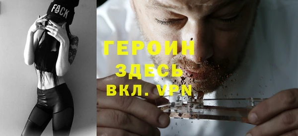 прущие крисы Белокуриха