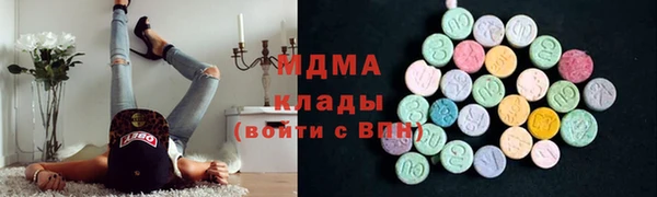 бутират Балахна