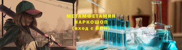 бутират Балахна