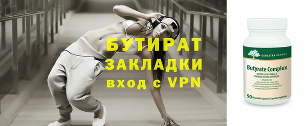 стафф Богородск