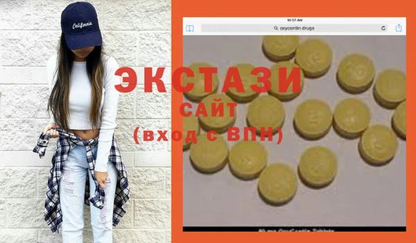 прущие крисы Белокуриха