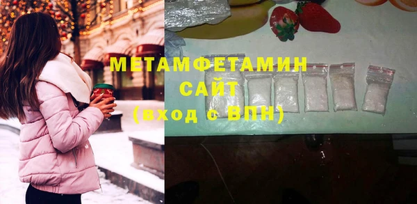 стафф Богородск