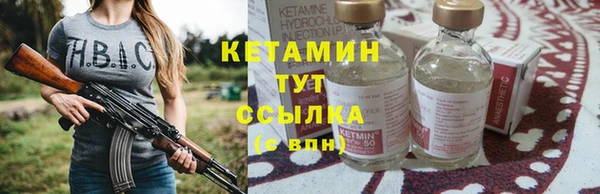 стафф Баксан