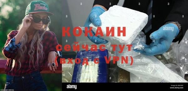 стафф Богородск