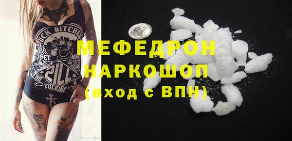 стафф Баксан