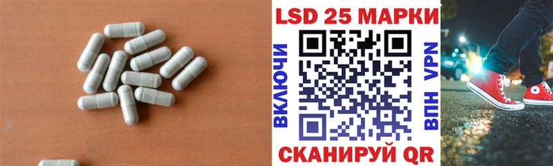 Лсд 25 экстази кислота  Великие Луки 