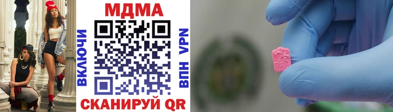 MDMA VHQ  хочу   Великие Луки 