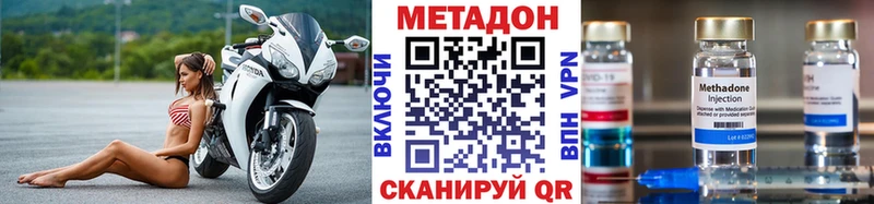 мориарти официальный сайт  Великие Луки  Метадон кристалл 