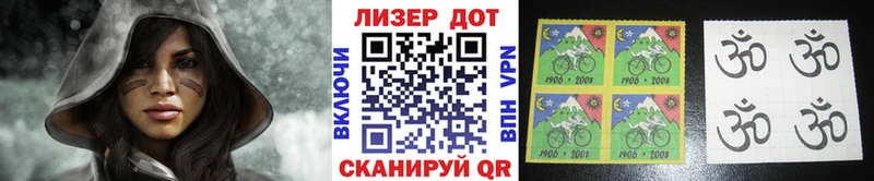 Марки 25I-NBOMe 1,5мг Великие Луки
