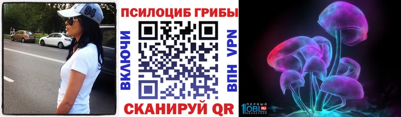 Галлюциногенные грибы ЛСД  Великие Луки 
